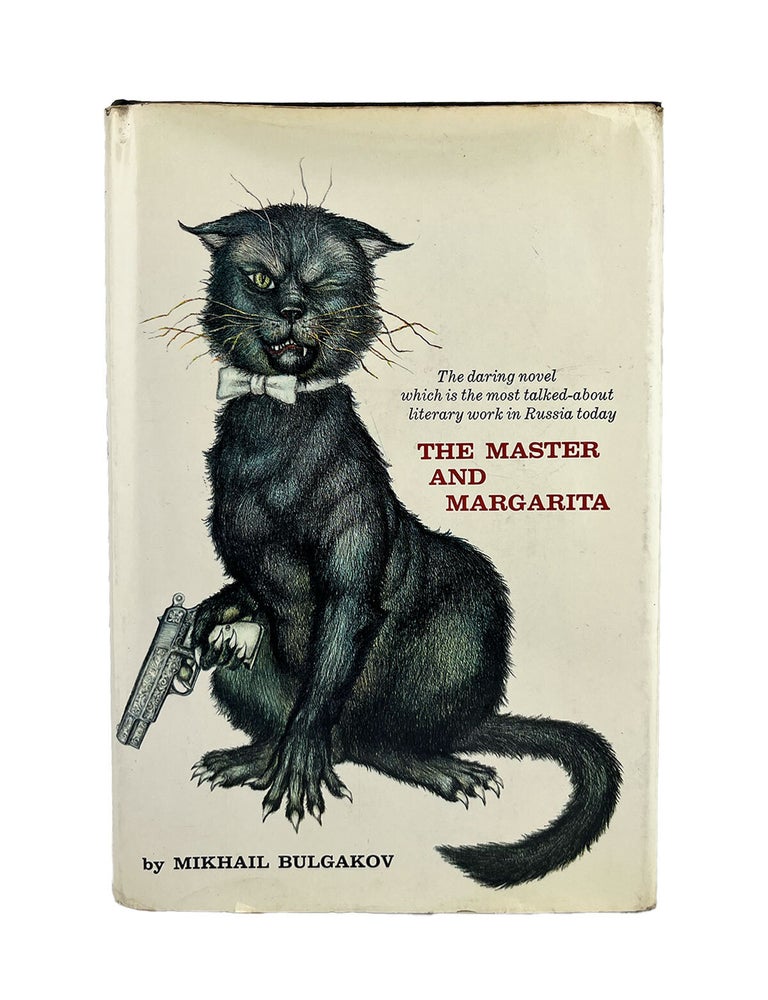 Item #1154 the master and margarita. mikhail bulgakov