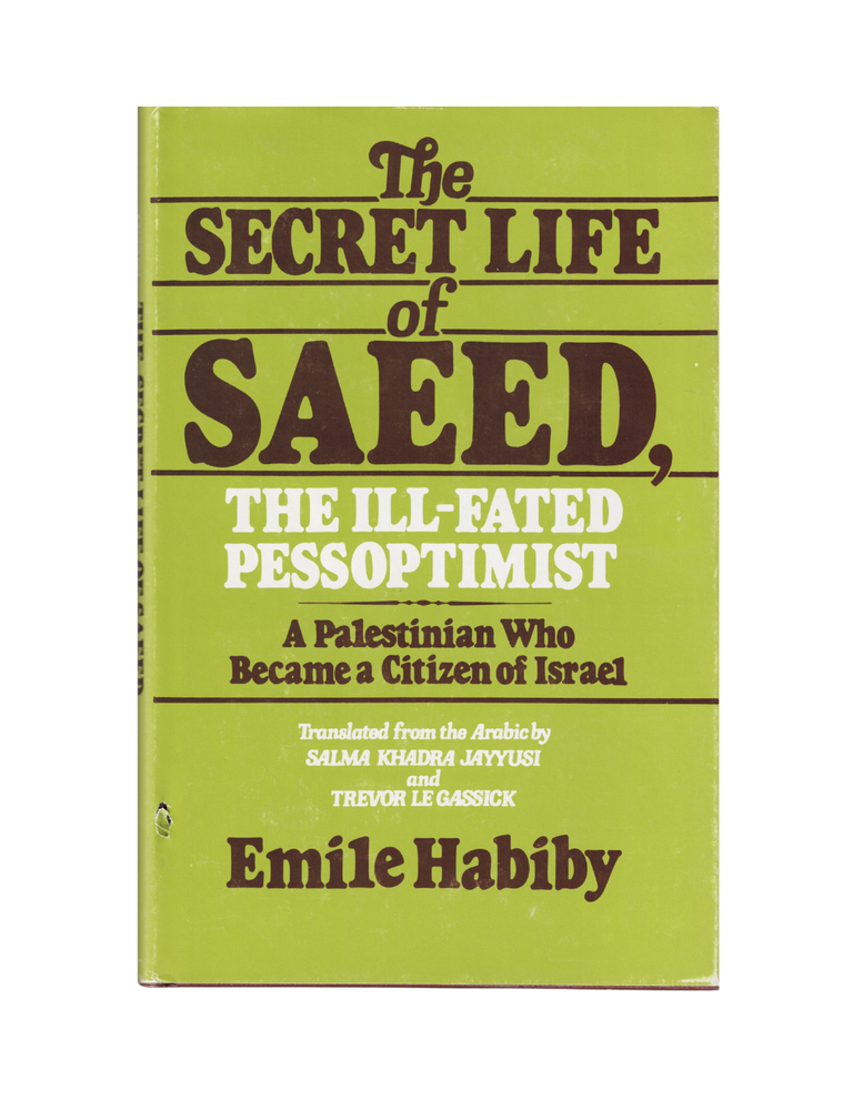 Item #1257 the secret life of saeed, the ill-fated pessoptimist: a palestinian who became a...