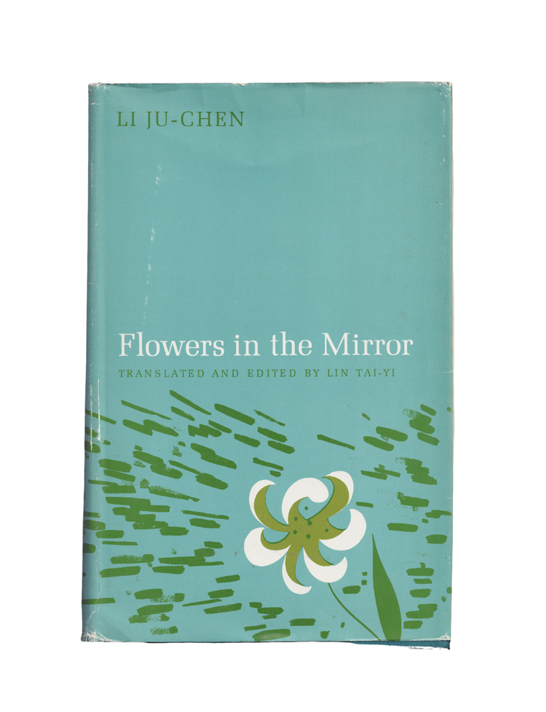 Item #1321 flowers in the mirror. li ju-chen