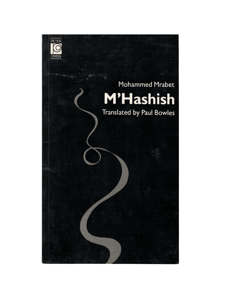 Item #1337 m'hashish. mohammed mrabet