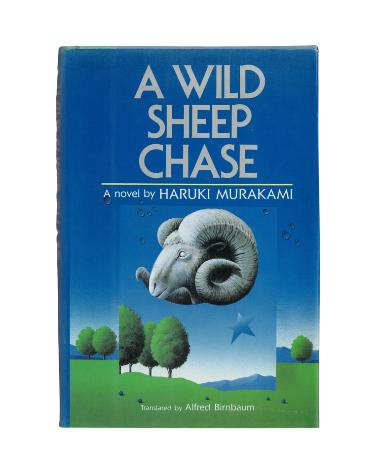 Item #1363 a wild sheep chase. haruki murakami