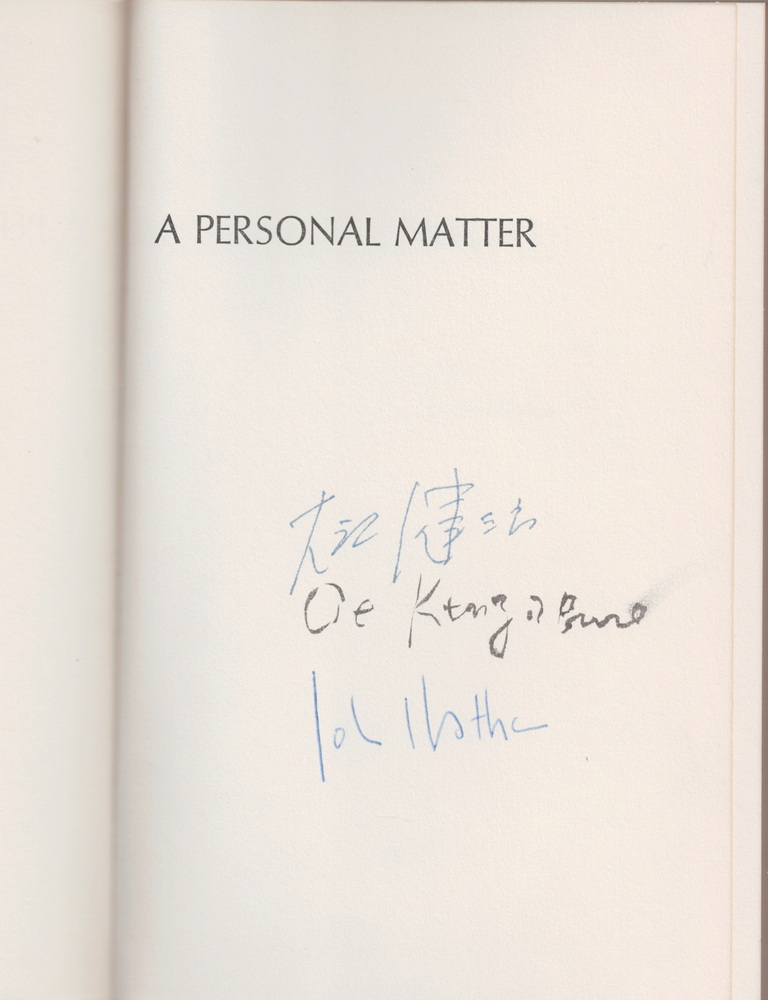a personal matter