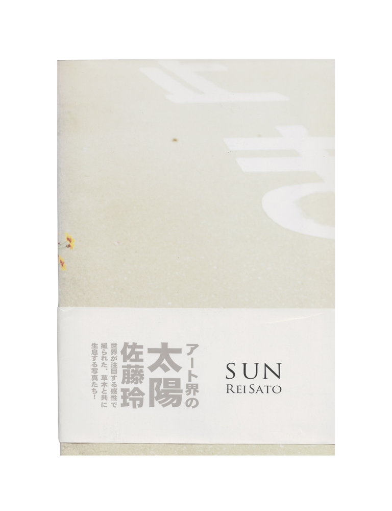Item #1551 sun. rei sato