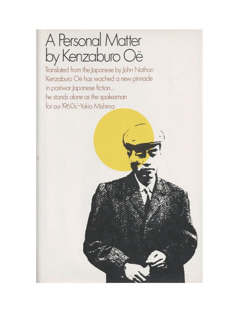 Item #1636 a personal matter. kenzaburo oë