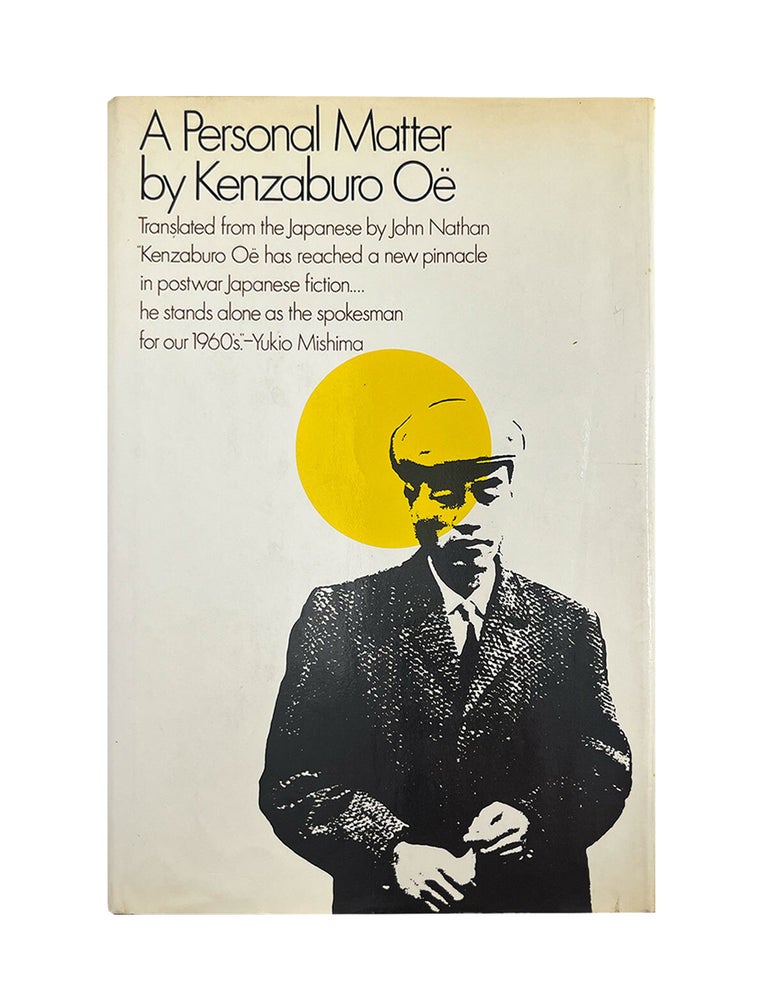Item #164 a personal matter. kenzaburo oë