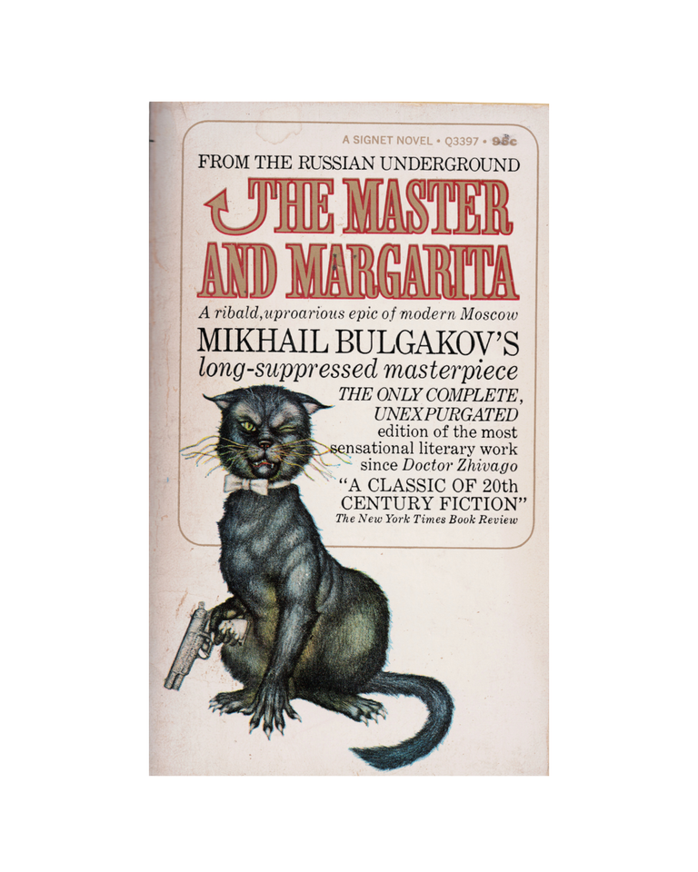 Item #1715 the master and margarita. mikhail bulgakov