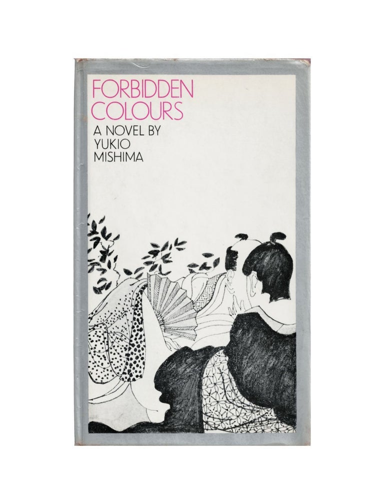 Item #1828 forbidden colours. yukio mishima