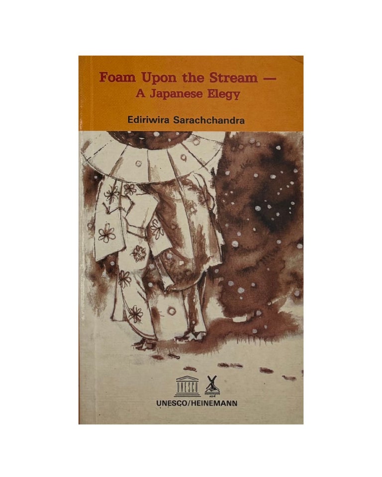 Item #1969 foam upon the stream: a japanese elegy. ediriwira sarachchandra