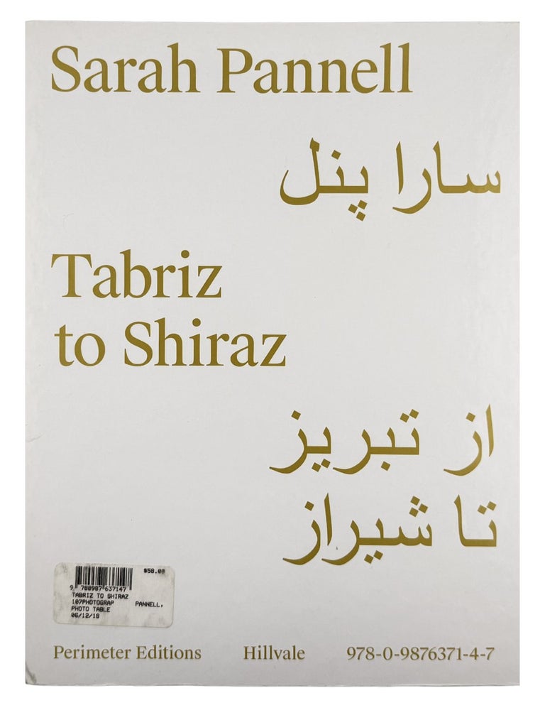 tabriz to shiraz