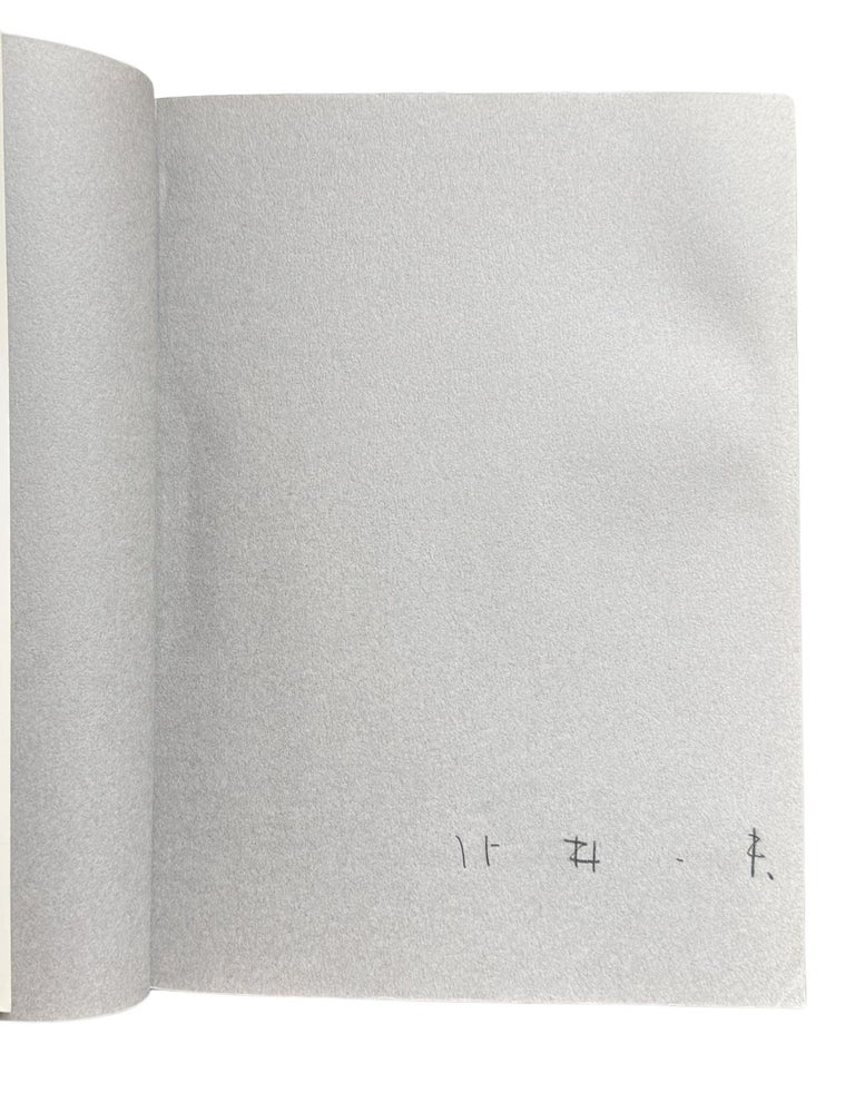 1970 nippon