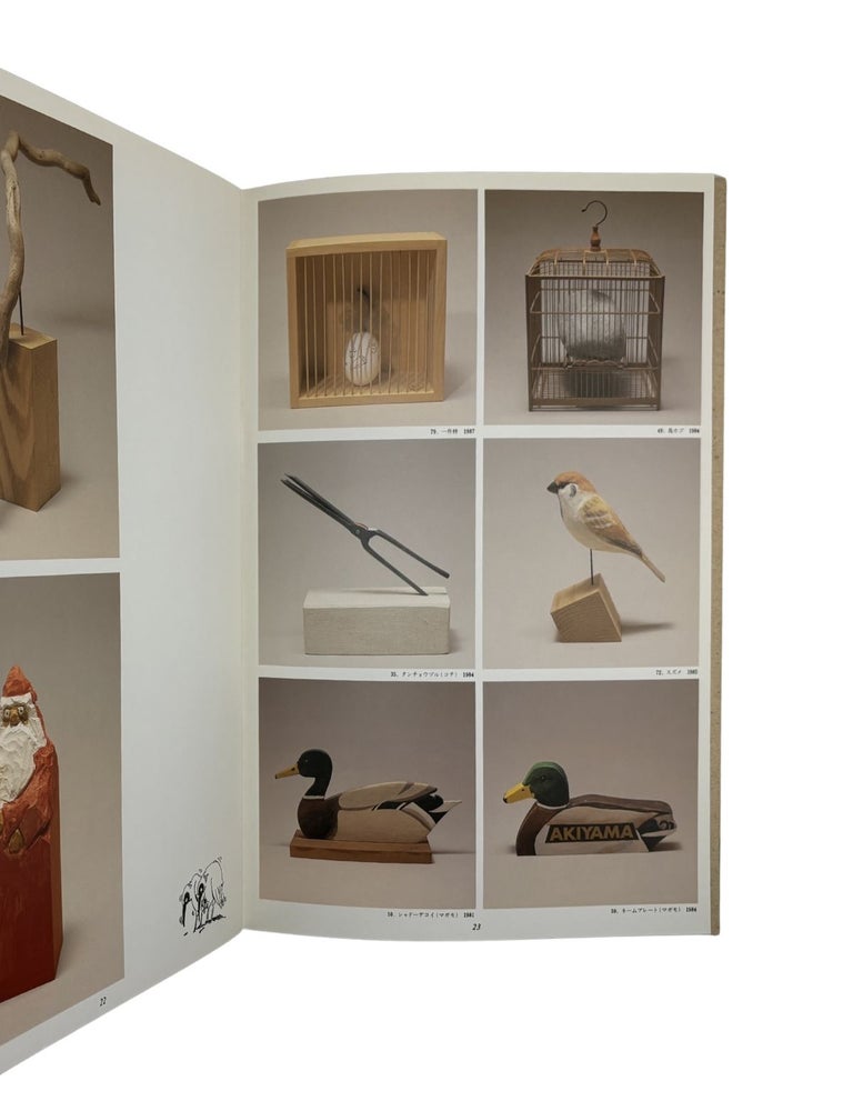 bird carving