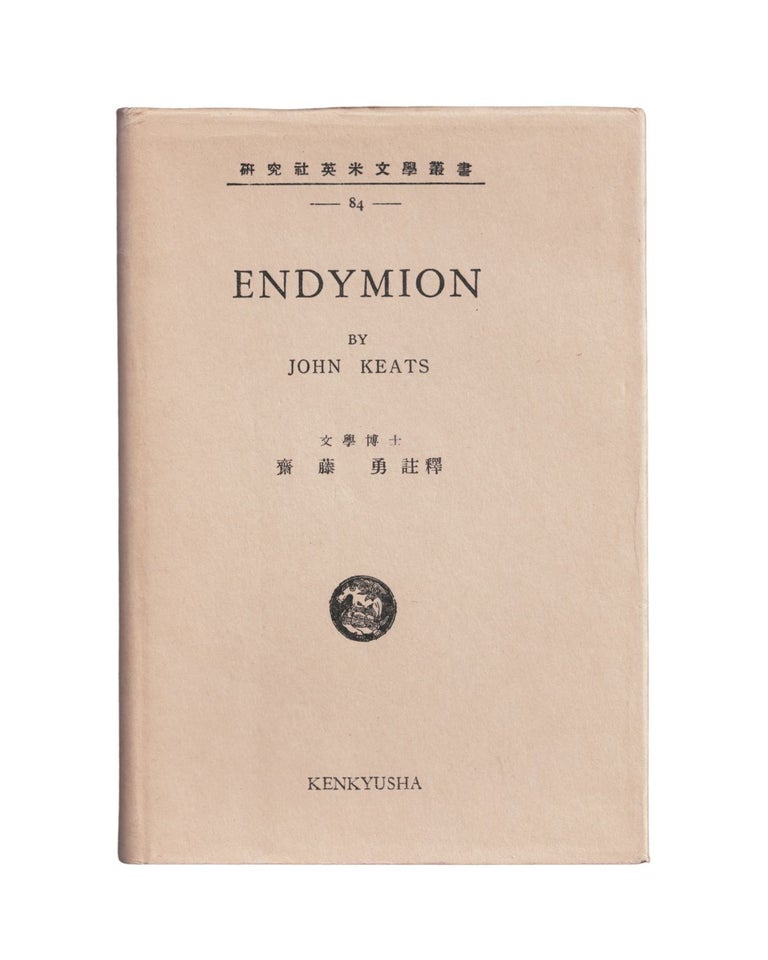 Item #2371 endymion: a poetic romance. john keats