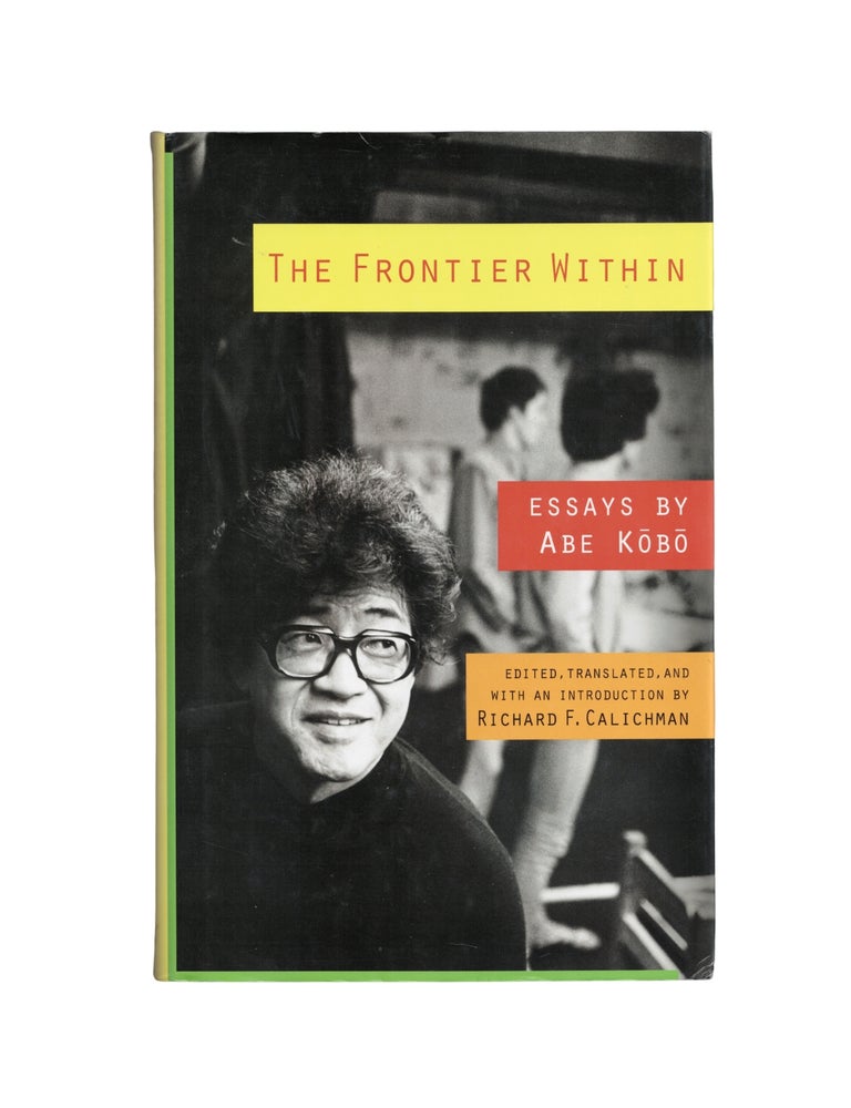 Item #2461 the frontier within: essays by abe kōbō. abe kōbō