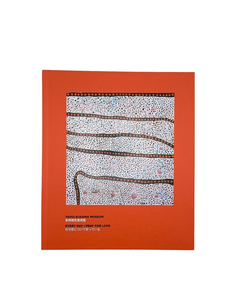 catalogue 010 every day i pray for love