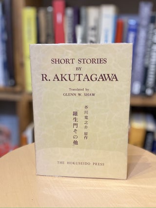 Short Stories by R. Akutagawa