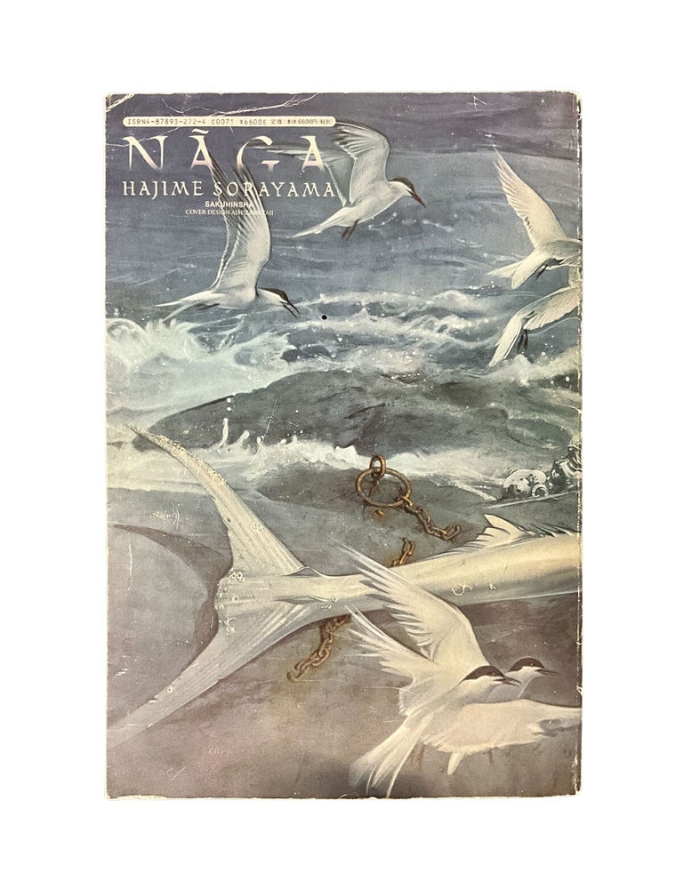 naga