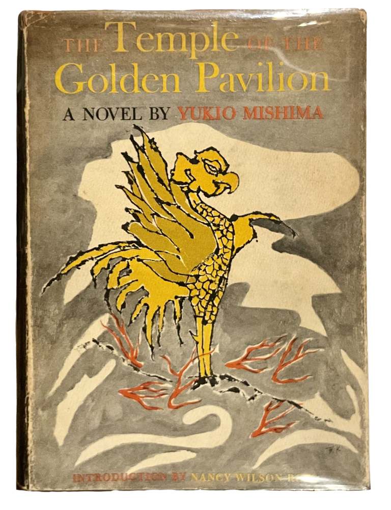 Item #700 the temple of the golden pavilion. yukio mishima