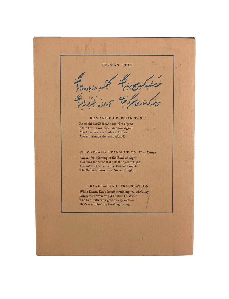 the rubaiyyat of omar khayaam: a new translation with critical commentaries by robert graves and omar ali-shah